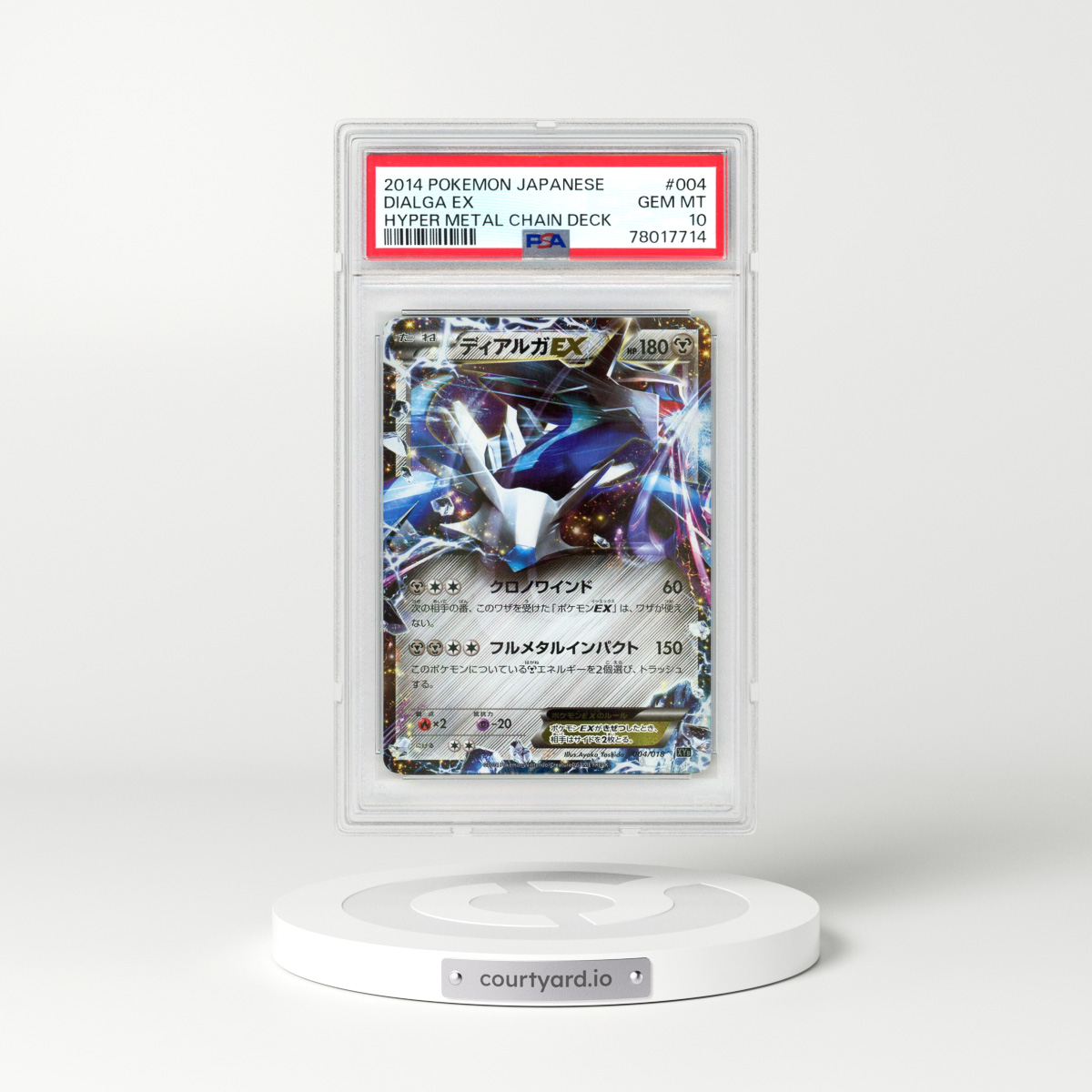 2014 Pokémon Hyper Metal Chain Deck #004 Dialga EX - Holo (PSA 10 GEM MINT)