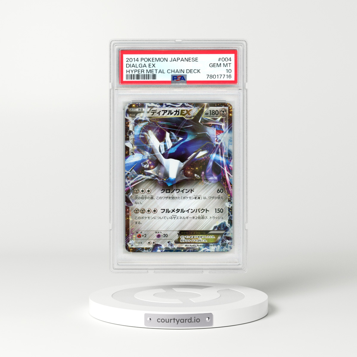 2014 Pokémon Hyper Metal Chain Deck #004 Dialga EX - Holo (PSA 10 GEM MINT)