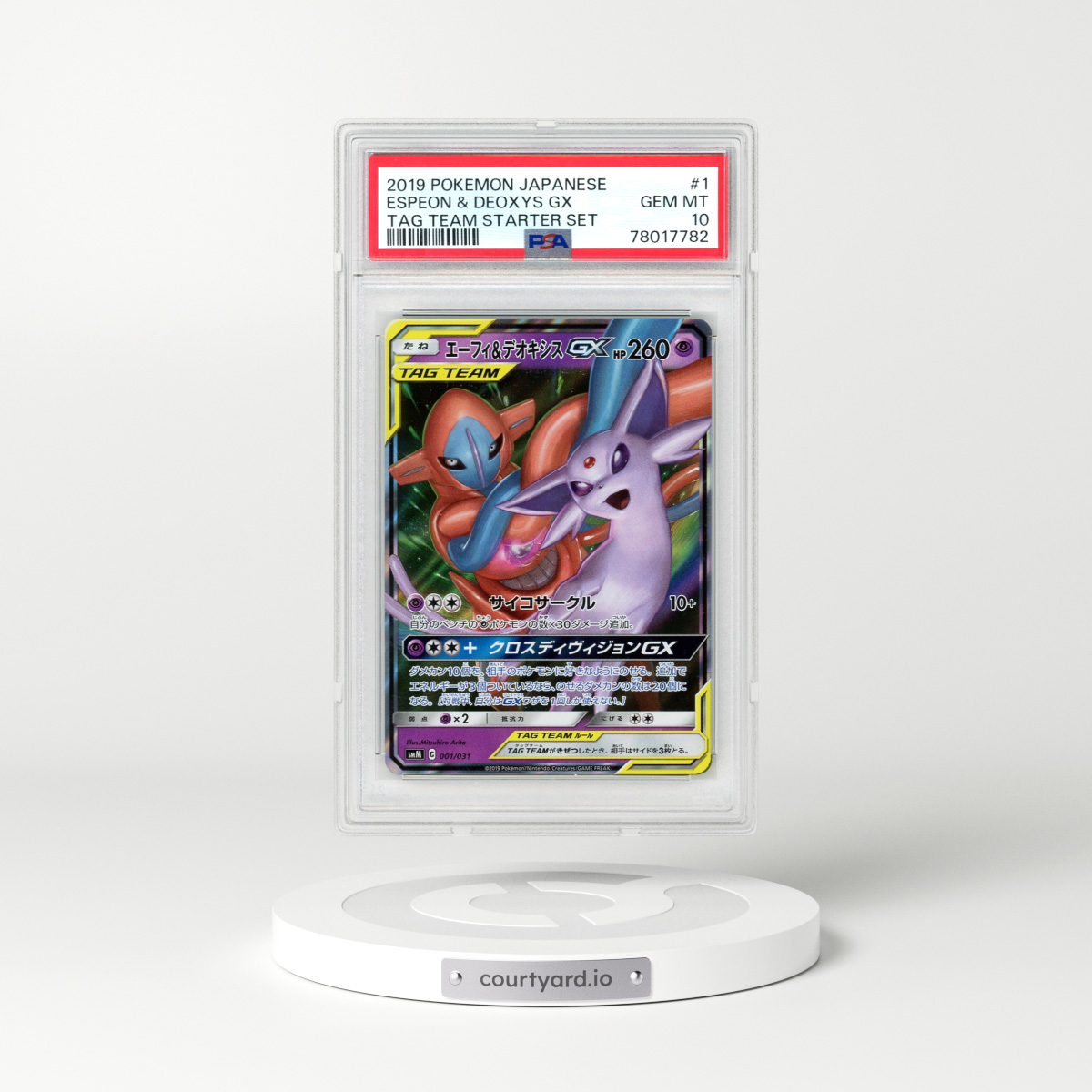 2019 Pokémon Tag Team Starter Set #1 Espeon & Deoxys GX - Holo (PSA 10 GEM MINT)