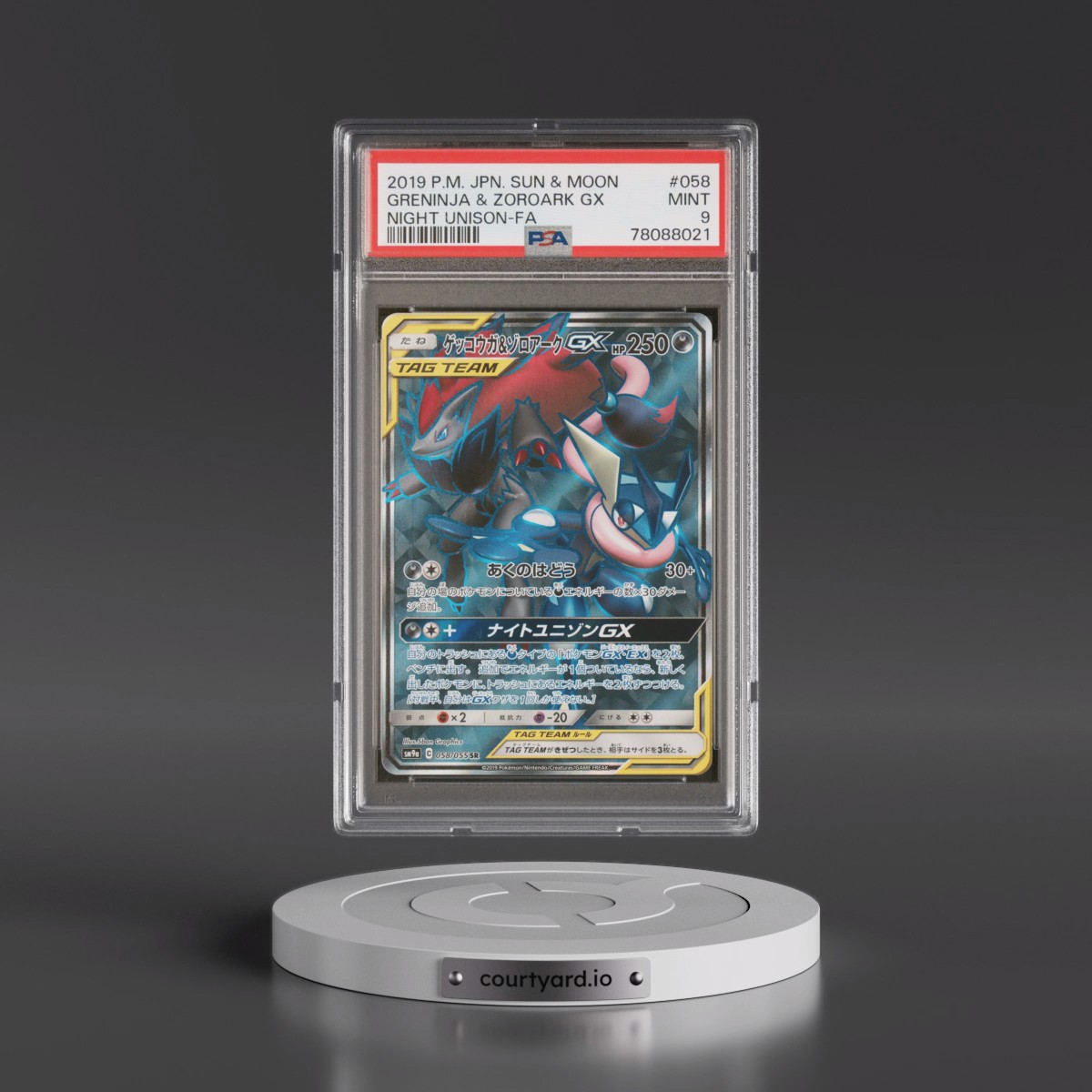 2019 Pokémon Sun & Moon Strength Expansion Pack Night Unison #058 Greninja & Zoroark GX - Holo Full Art (PSA 9 MINT)