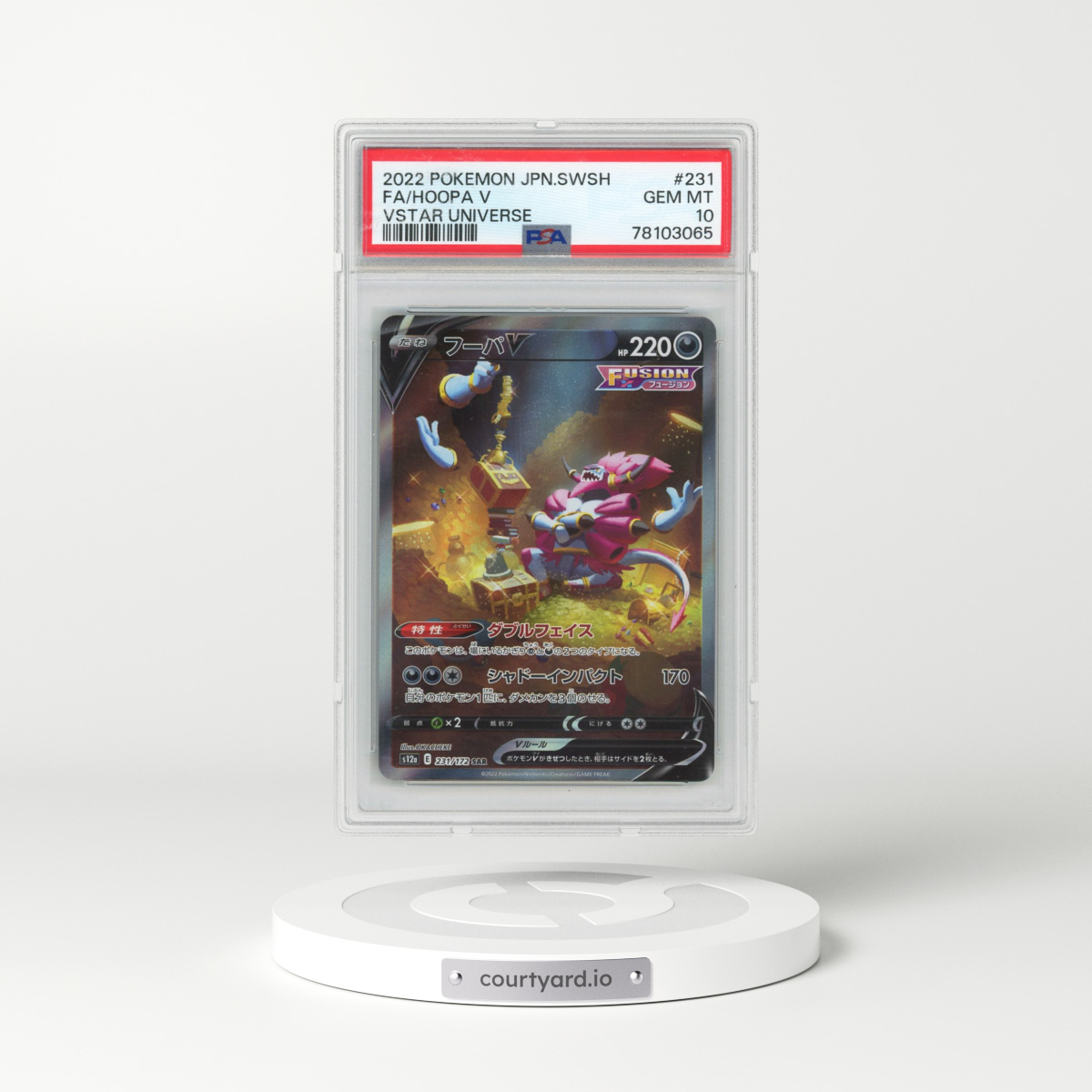 2022 Pokémon Sword & Shield Vstar Universe #231 Hoopa V - Holo Full Art (PSA 10 GEM MINT)