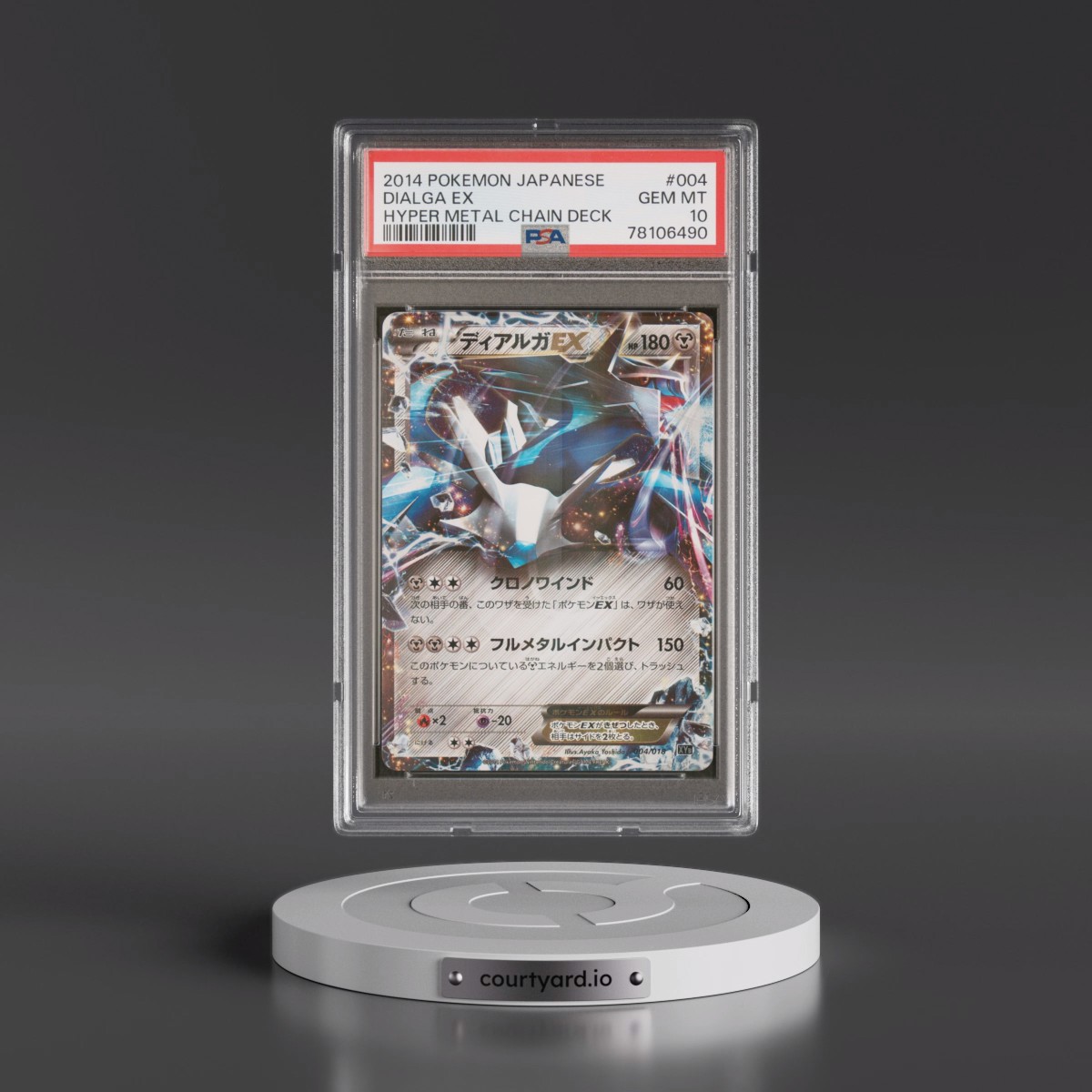 2014 Pokémon Hyper Metal Chain Deck #004 Dialga EX - Holo (PSA 10 GEM MINT)
