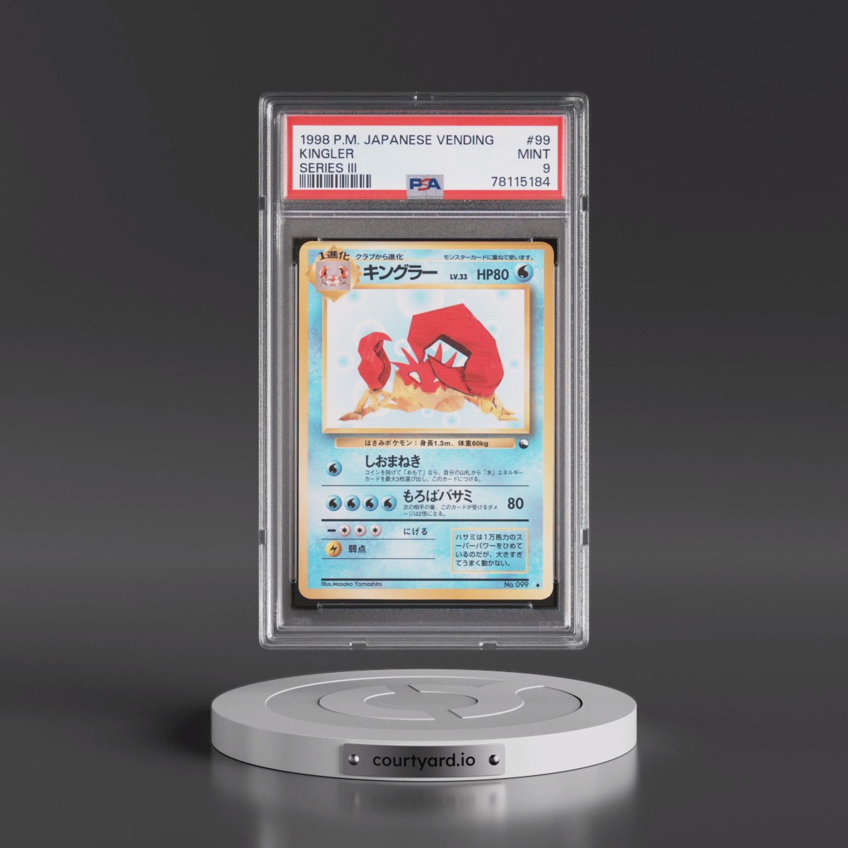 1998 Pokémon Vending #99 Kingler - Series III (PSA 9 MINT)