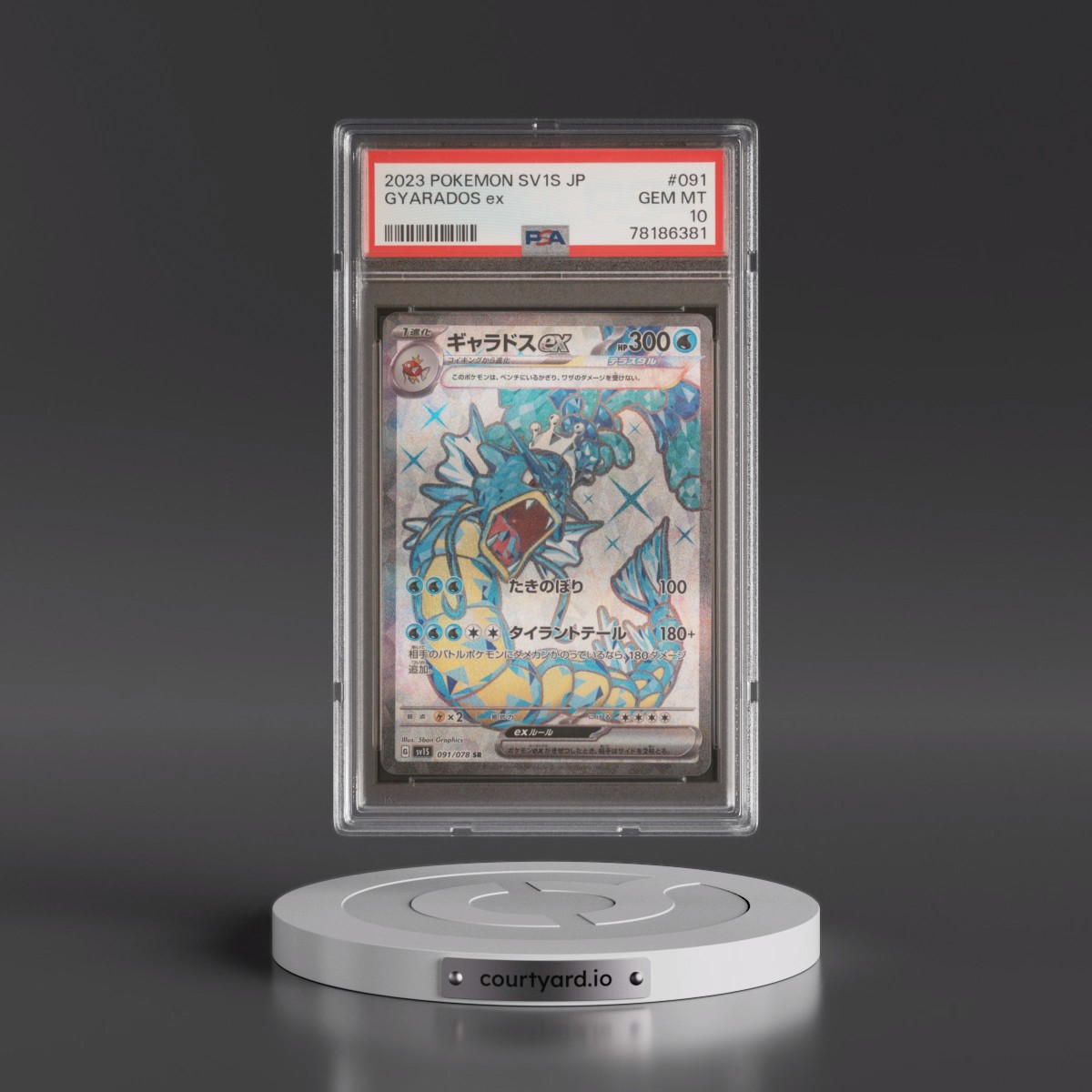 2023 Pokémon Sv1s-Scarlet EX #091 Gyarados EX - Holo Super Rare (PSA 10 GEM MINT)