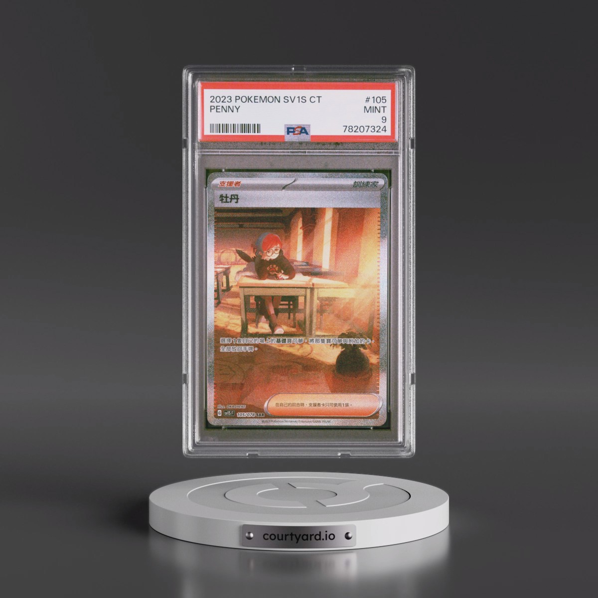 2023 Pokémon Traditional Sv1s F-Scarlet EX #105 Penny - Special Art Rare (PSA 9 MINT)