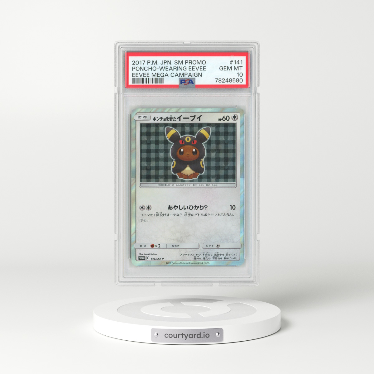 2017 Japanese Sun & Moon Promos #141 Poncho-Wearing Eevee - Full Art Holo (PSA 10 GEM MINT)