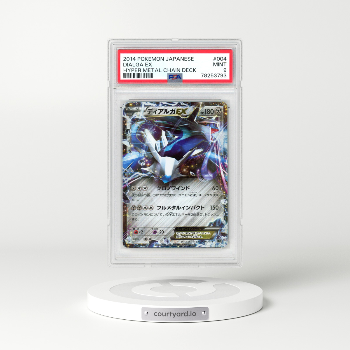 2014 Pokémon Hyper Metal Chain Deck #004 Dialga EX - Holo (PSA 9 MINT)