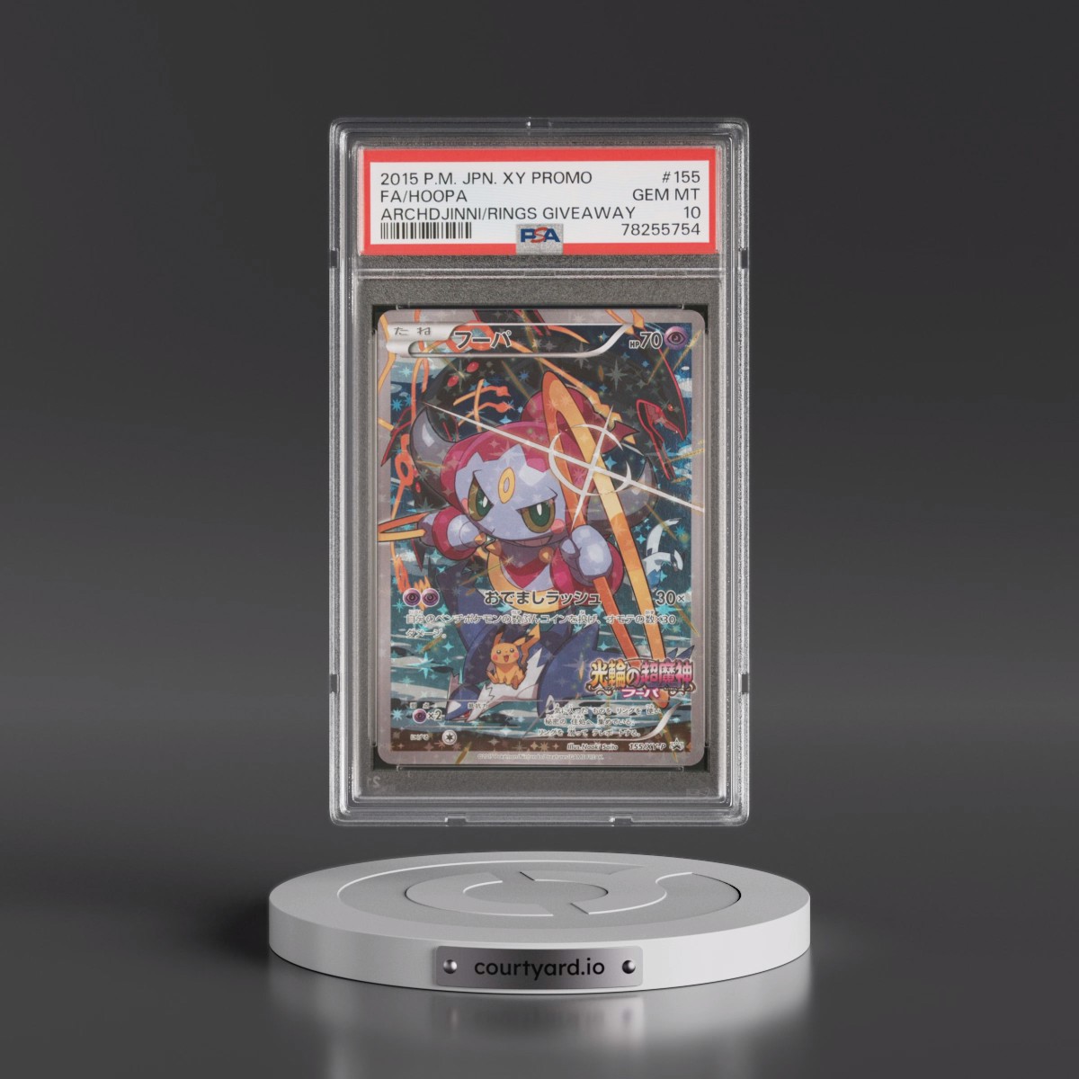 2015 Pokémon XY Promo #155 Hoopa - Full Art The Archdjinni of the Rings Giveaway (PSA 10 GEM MINT)