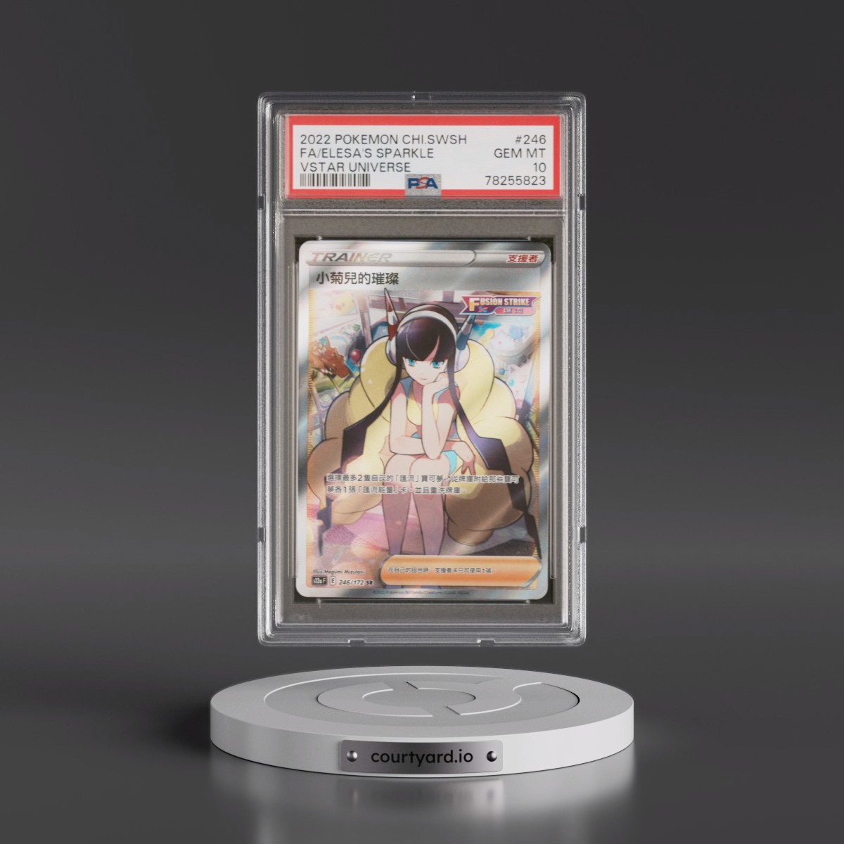 2022 Pokémon Sword & Shield Vstar Universe #246 Elesa's Sparkle - Full Art (PSA 10 GEM MINT)