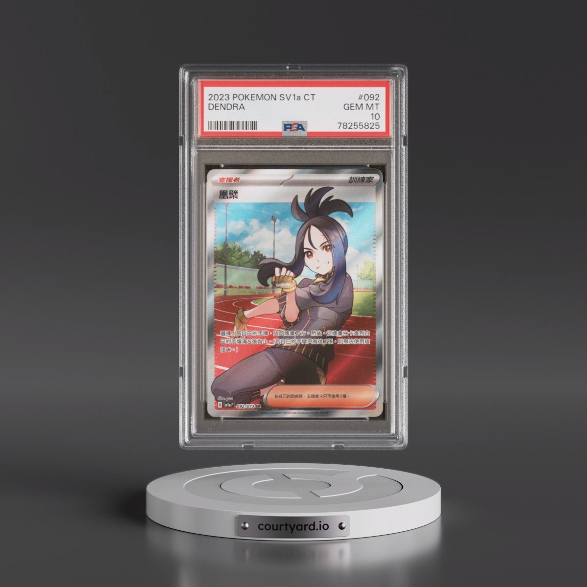 2023 Pokémon Traditional Sv1a F-Triplet Beat #092 Dendra - Super Rare (PSA 10 GEM MINT)