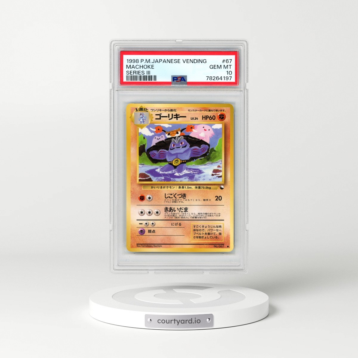 1998 Pokémon Vending #67 Machoke - Series III (PSA 10 GEM MINT)