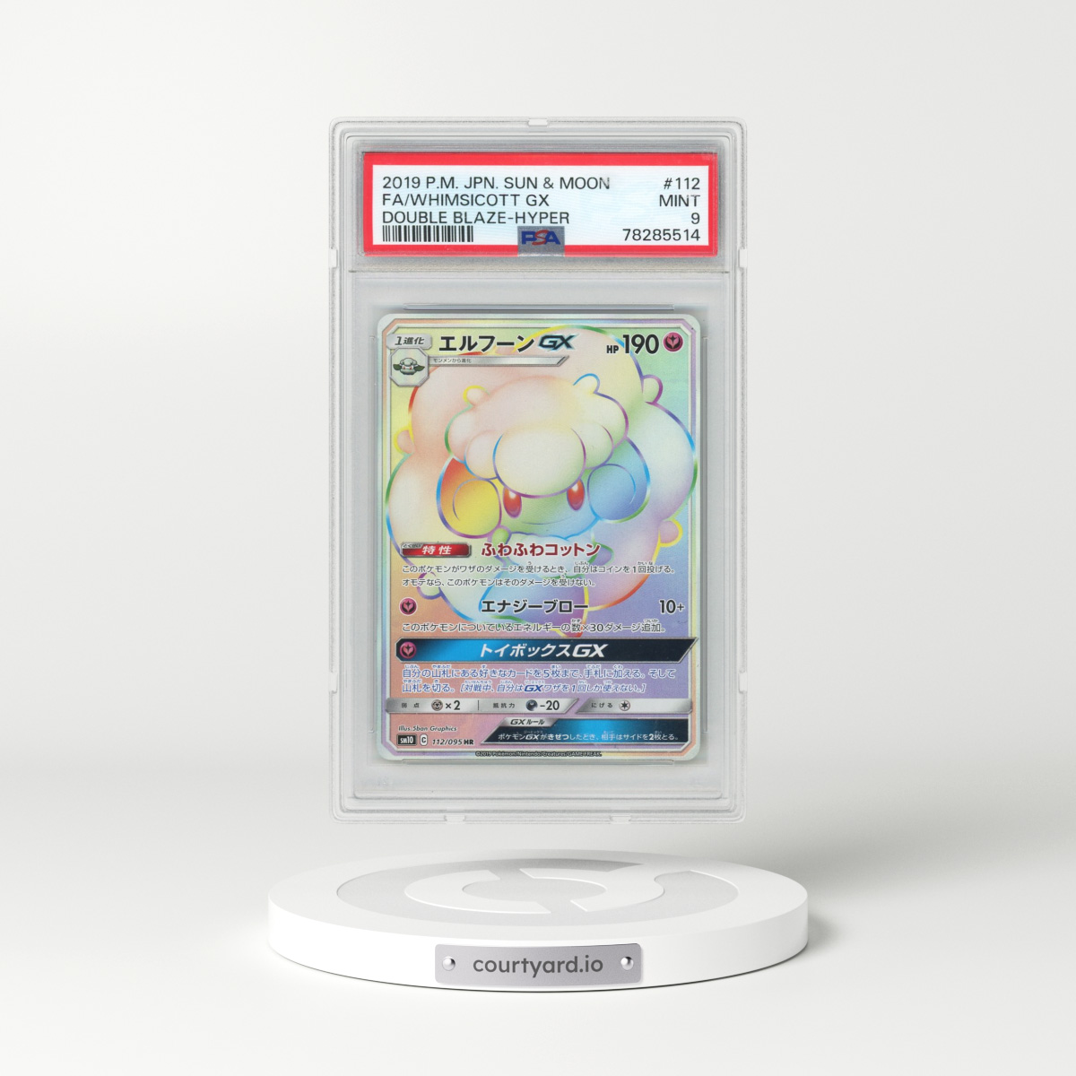 2019 Pokémon Sun & Moon Double Blaze #112 Whimsicott GX-Hyper - Full Art (PSA 9 MINT)