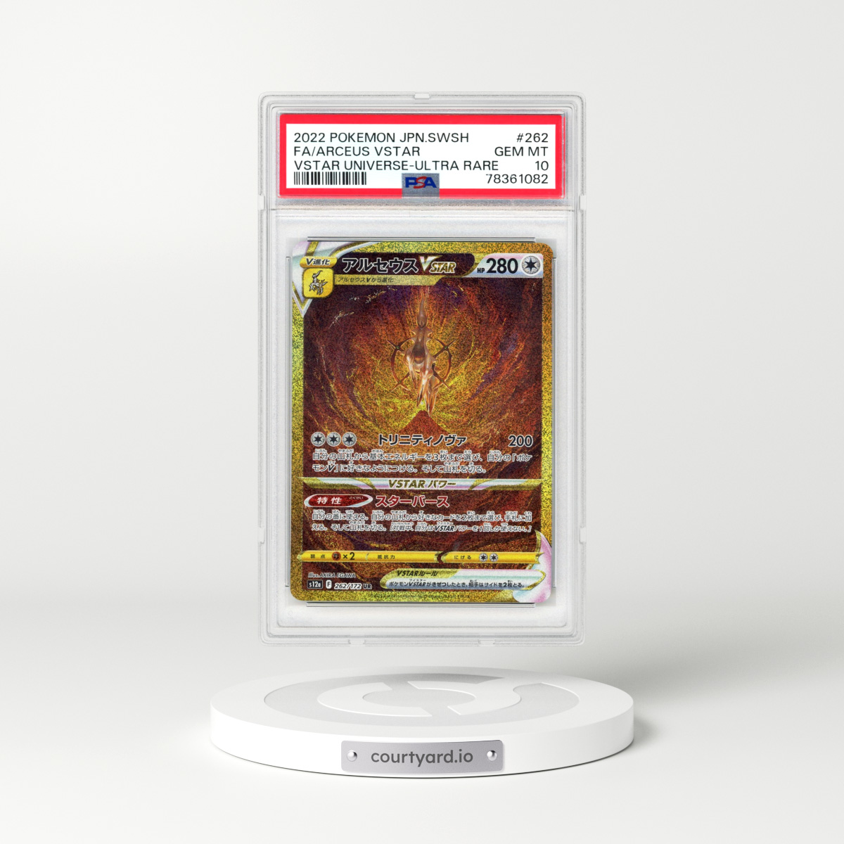 2022 Japanese Vstar Universe #262 Arceus Vstar - Full Art Holo (PSA 10 GEM MINT)