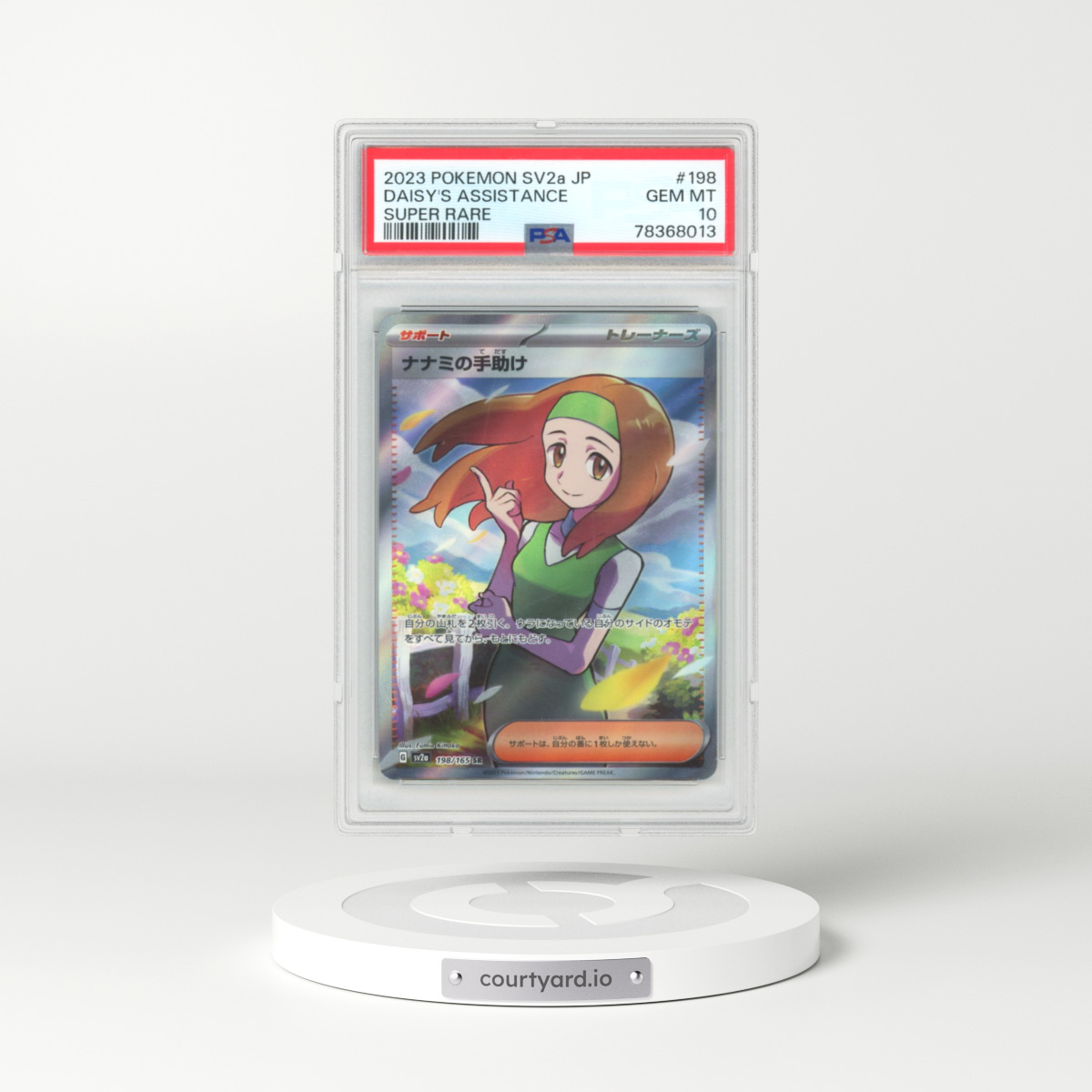 2023 Japanese Pokémon Card 151 #198 Daisy's Help - Super Rare (PSA 10 GEM MINT)