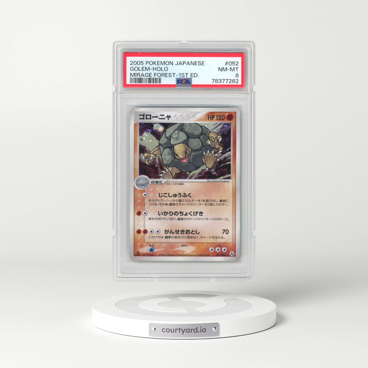 2005 Pokémon Mirage Forest #052 Golem - 1st Edition Holo (PSA 8 NM-MT)