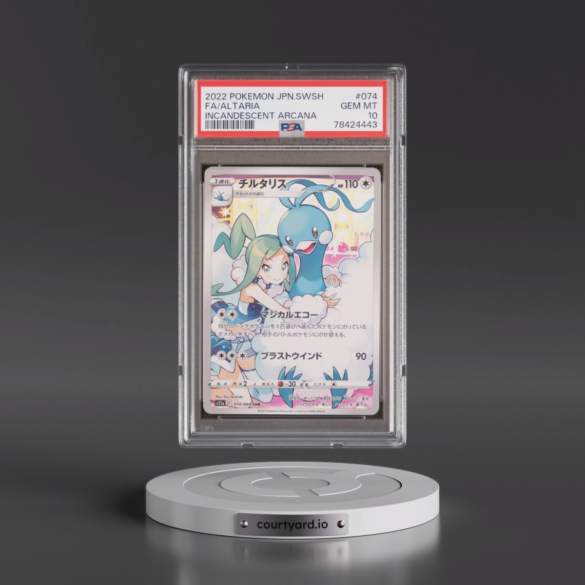 2022 Pokémon Sword & Shield Incandescent Arcana #074 Altaria - Full Art (PSA 10 GEM MINT)