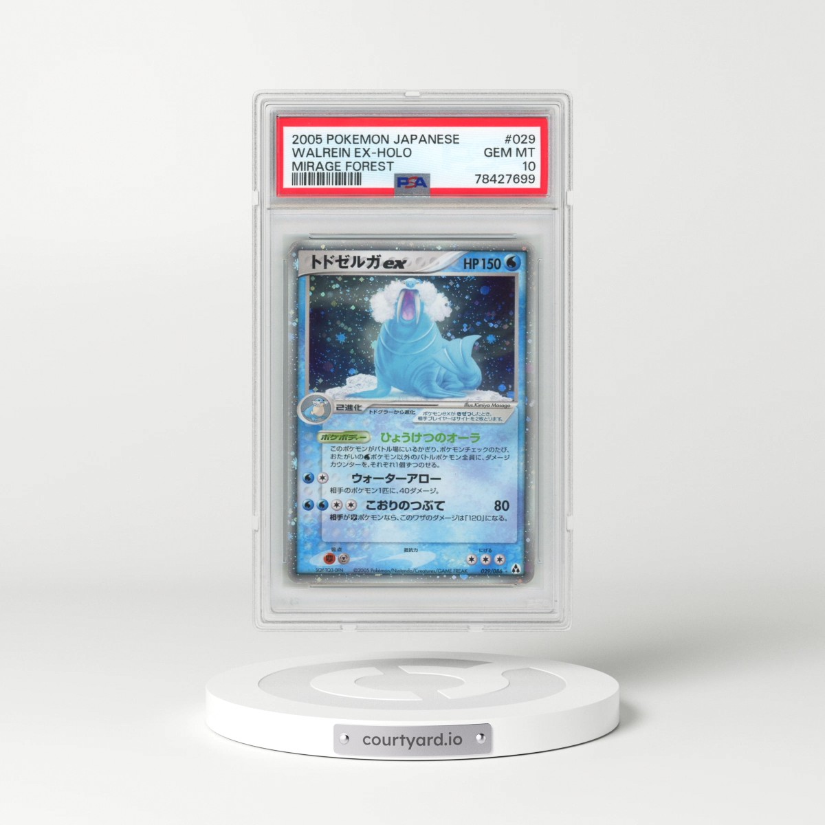 2005 Pokémon Mirage Forest #029 Walrein EX - Holo Holo (PSA 10 GEM MINT)