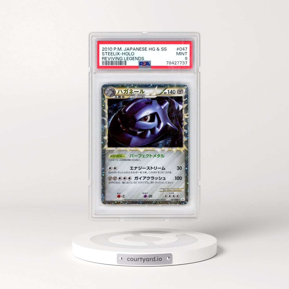 2010 Pokémon Reviving Legends #047 Steelix - Holo (PSA 9 MINT)