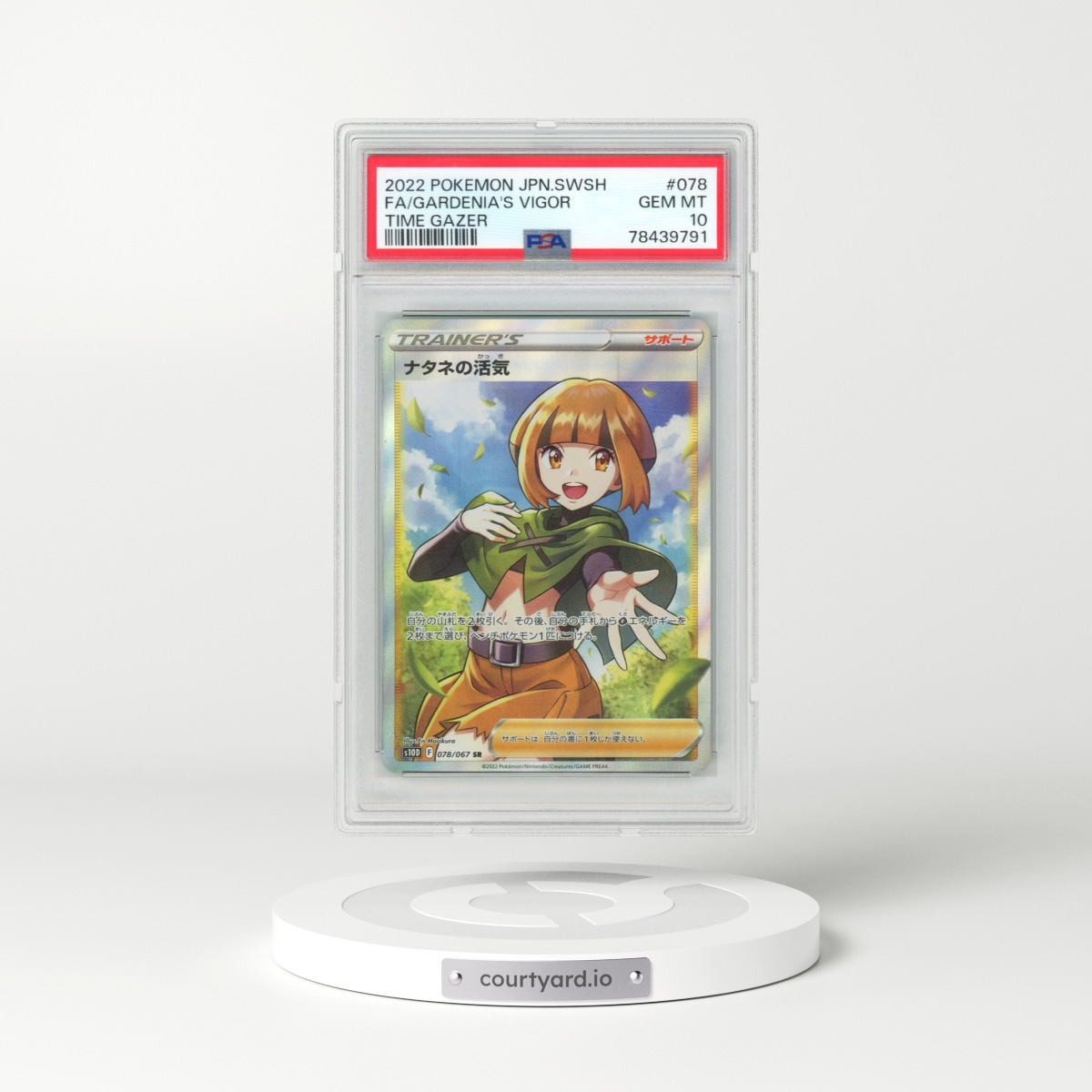 2022 Pokémon Sword & Shield Time Gazer #078 Gardenia's Vigor - Full Art (PSA 10 GEM MINT)