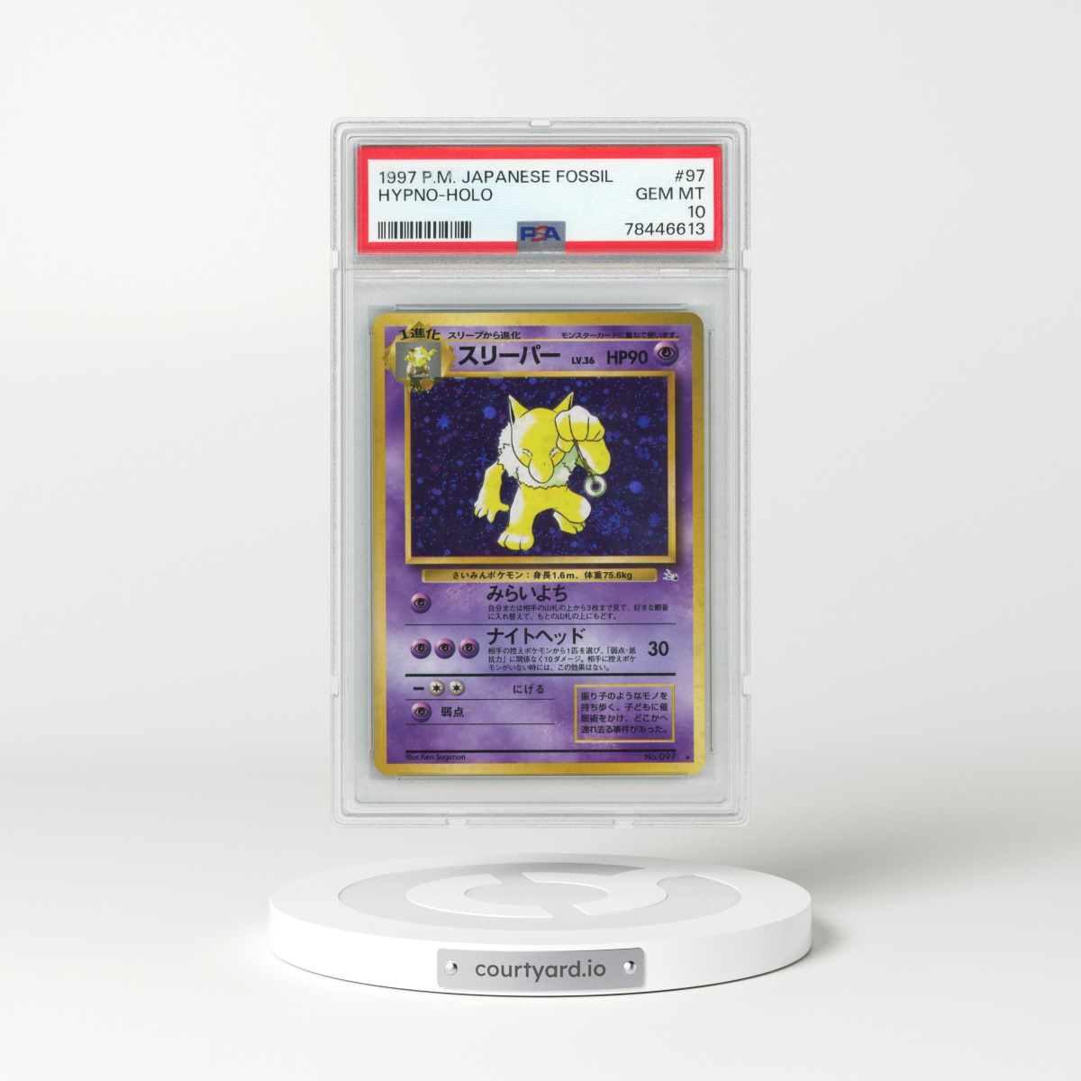 1997 Pokémon Fossil #97 Hypno - Holo (PSA 10 GEM MINT)