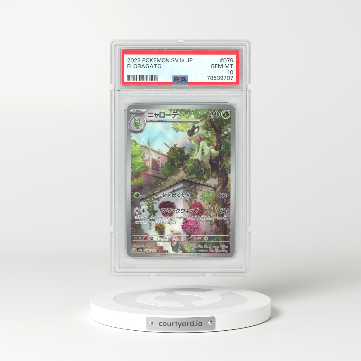 2023 Japanese Triplet Beat #76 Floragato - Full Art Holo (PSA 10 GEM MINT)