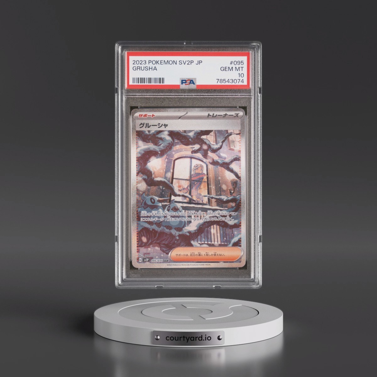2023 Pokémon Sv2p-Snow Hazard #095 Grusha - Special Art Rare (PSA 10 GEM MINT)