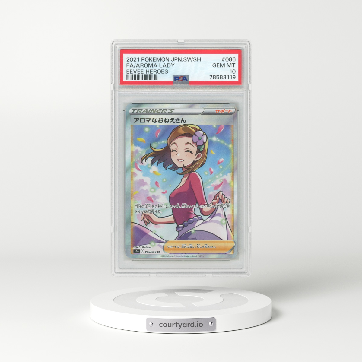 2021 Pokémon Sword & Shield Eevee Heroes #086 Aroma Lady - Full Art (PSA 10 GEM MINT)