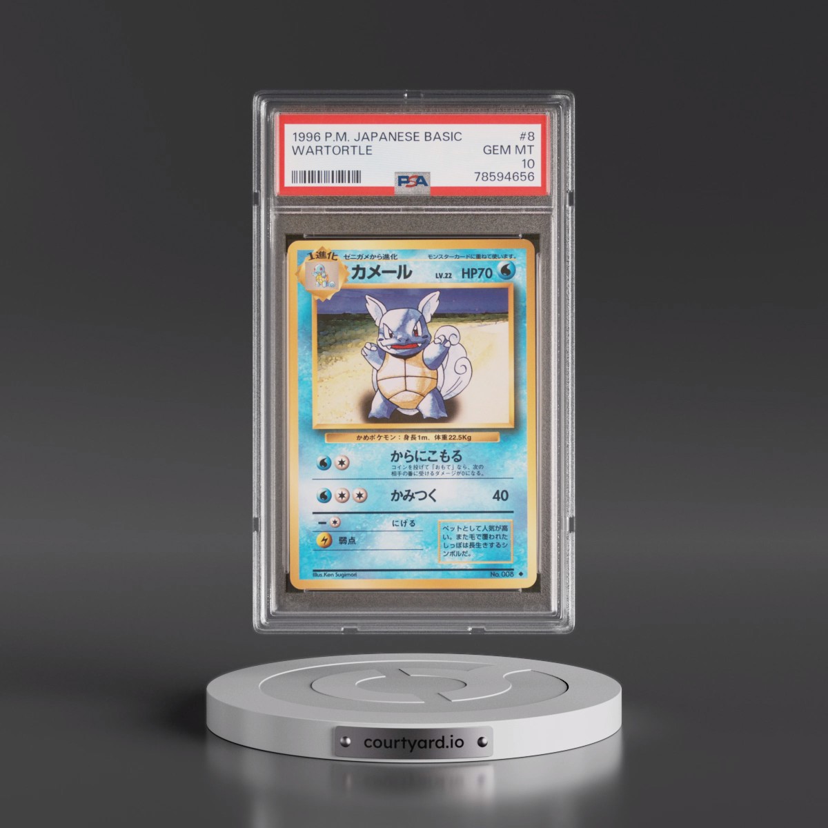 1996 Pokémon Basic #8 Wartortle (PSA 10 GEM MINT)