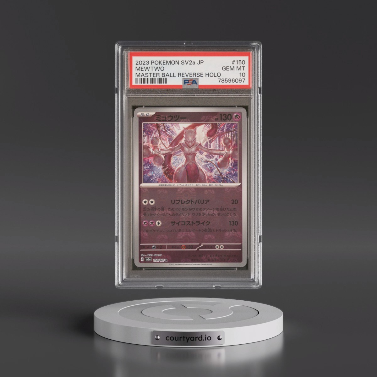 2023 Pokémon Sv2a-Pokémon 151 #150 Mewtwo - Reverse Holo Master Ball (PSA 10 GEM MINT)