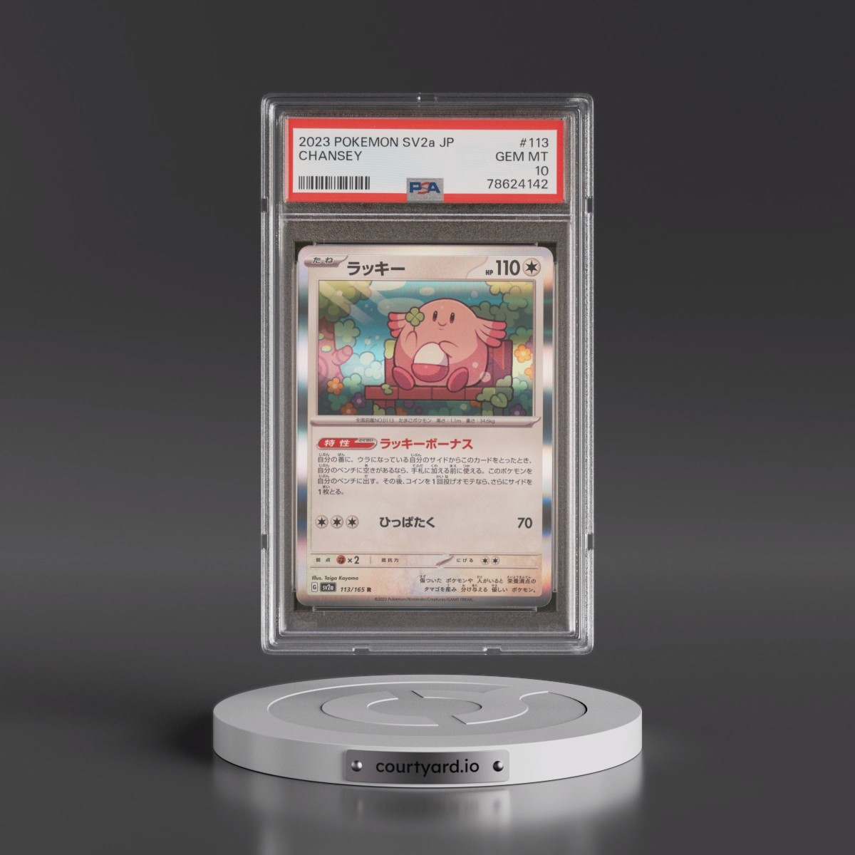 2023 Pokémon Sv2a-Pokémon Card 151 Chansey #113 PSA 10