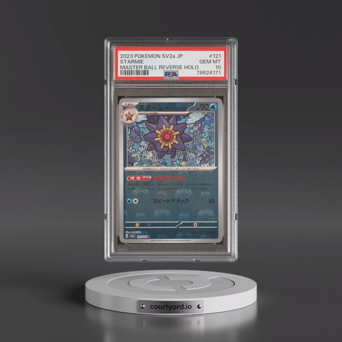 2023 Pokémon Sv2a-Pokémon Card 151 #121 Starmie - Reverse Holo Master Ball (PSA 10 GEM MINT)
