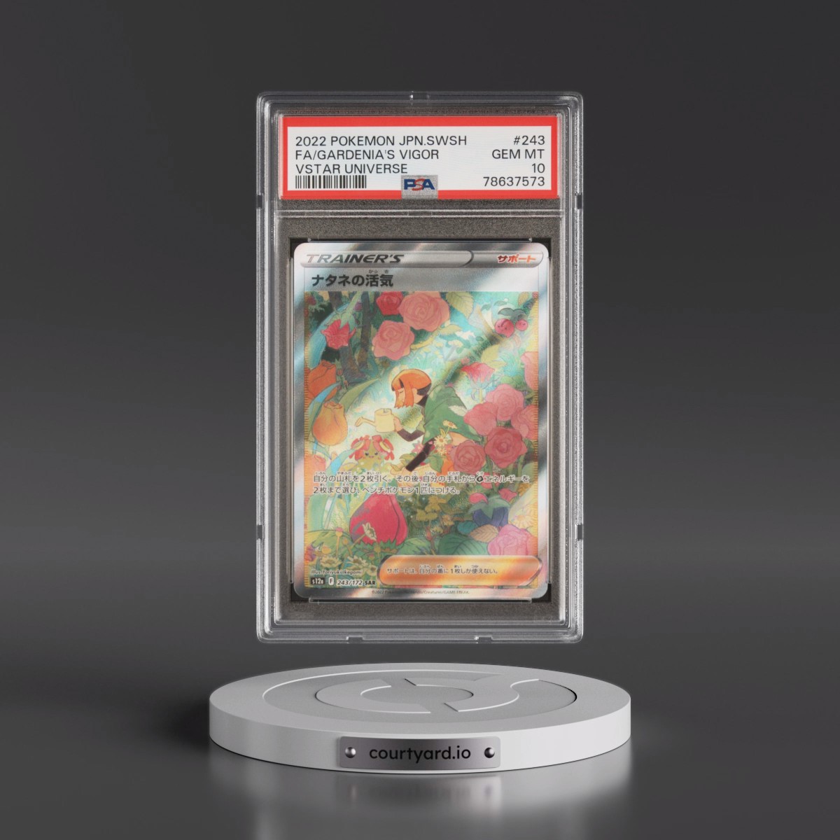 2022 Pokémon Sword & Shield Vstar Universe #243 Gardenia's Vigor - Full Art (PSA 10 GEM MINT)