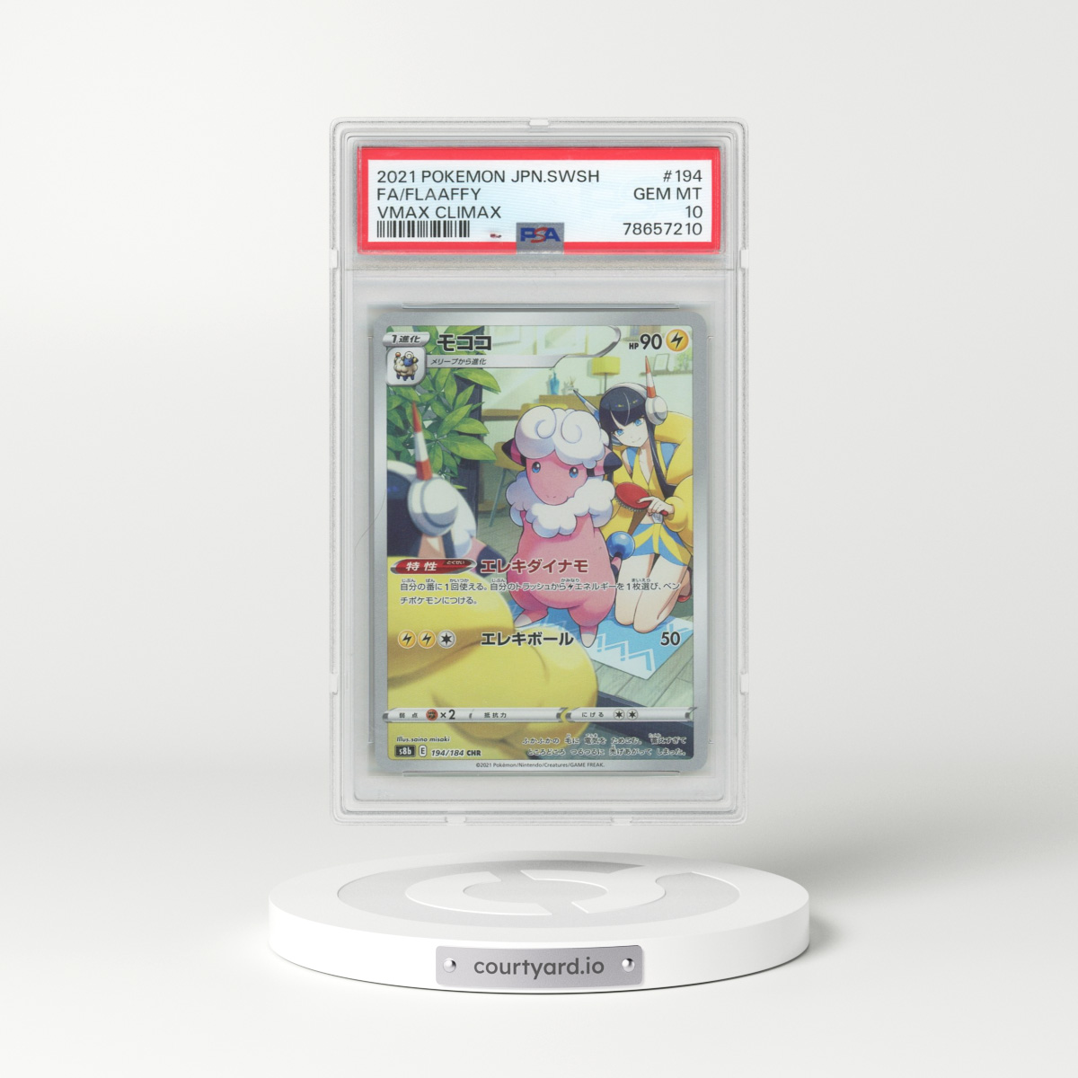2021 Pokémon Sword & Shield Vmax Climax #194 Flaaffy - Full Art (PSA 10 GEM MINT)