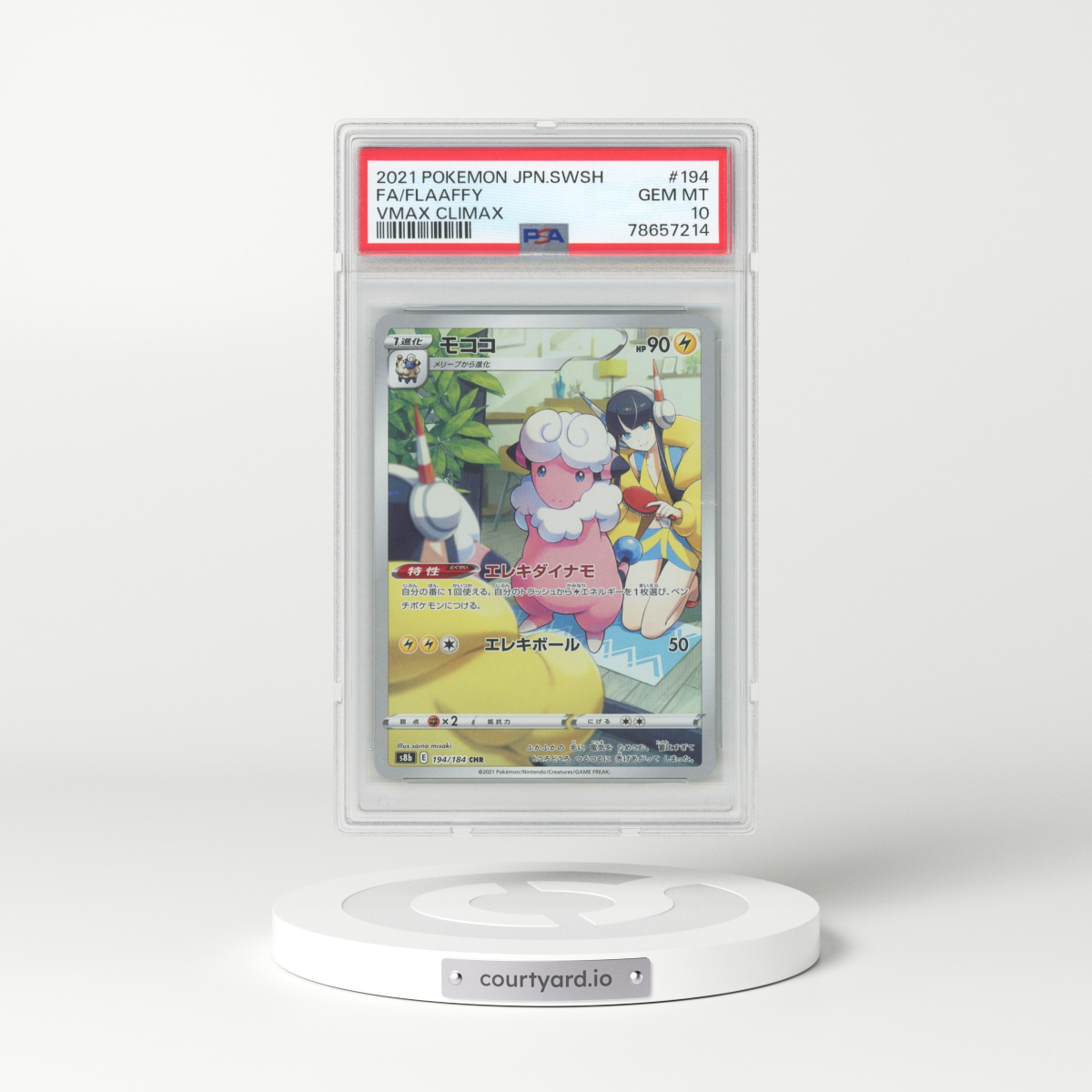 2021 Pokémon Sword & Shield Vmax Climax #194 Flaaffy - Full Art (PSA 10 GEM MINT)