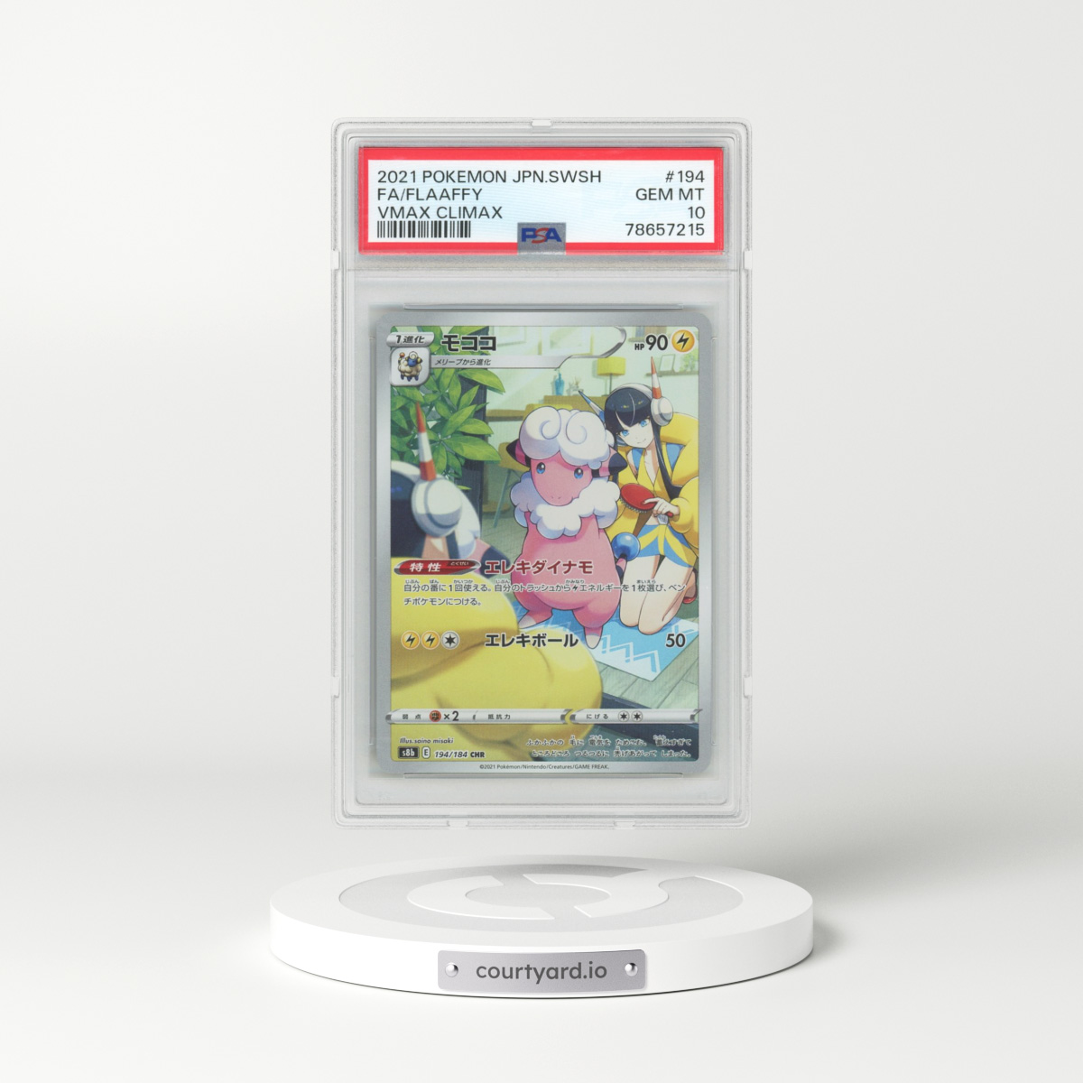 2021 Pokémon Sword & Shield Vmax Climax #194 Flaaffy - Full Art (PSA 10 GEM MINT)