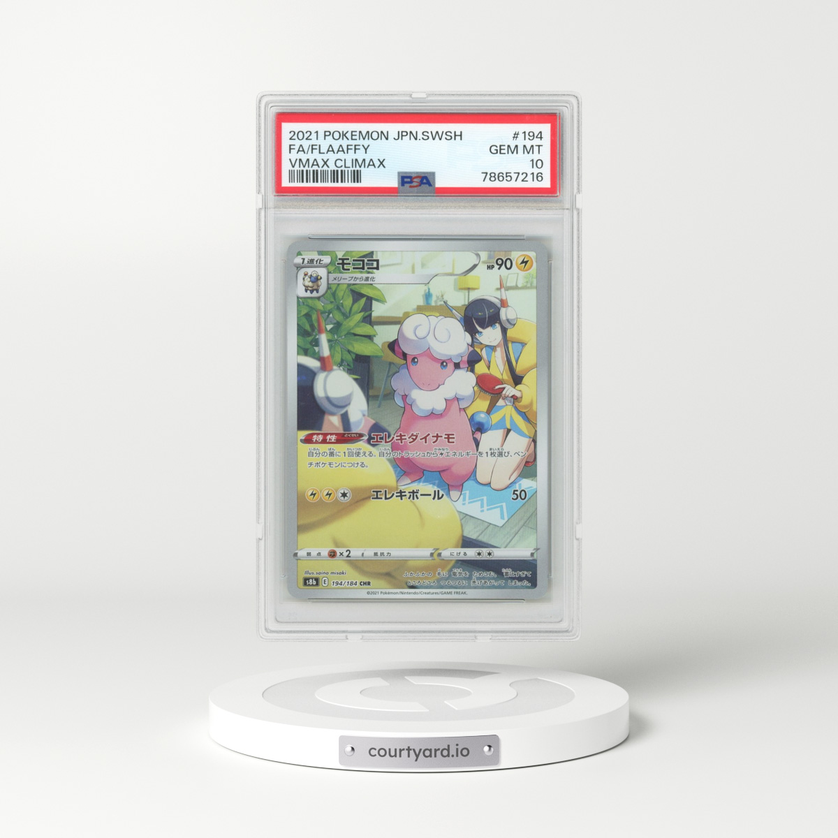 2021 Pokémon Sword & Shield Vmax Climax #194 Flaaffy - Full Art (PSA 10 GEM MINT)