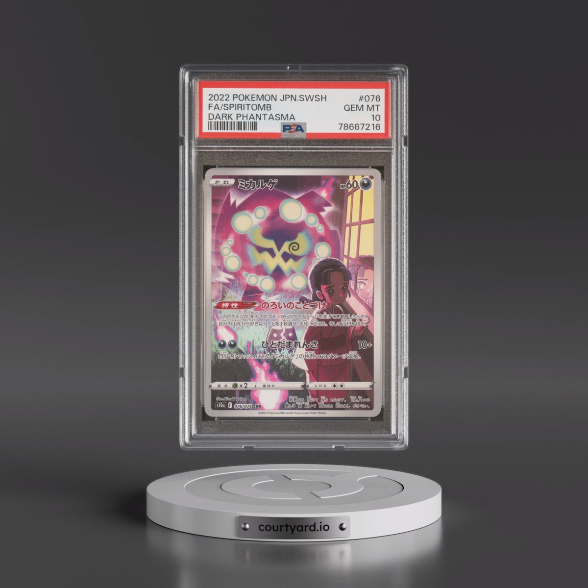 2022 Pokémon Sword & Shield Dark Phantasma #076 Spiritomb - Full Art (PSA 10 GEM MINT)