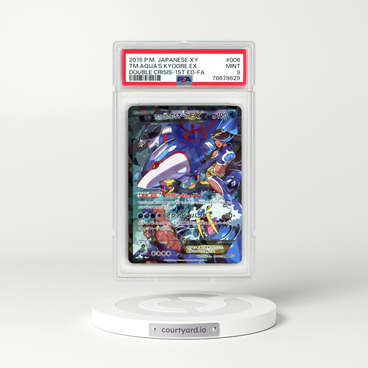 2015 Japanese Double Crisis #6 Team Aqua's Kyogre EX - 1st Edition Full Art Holo (PSA 9 MINT)