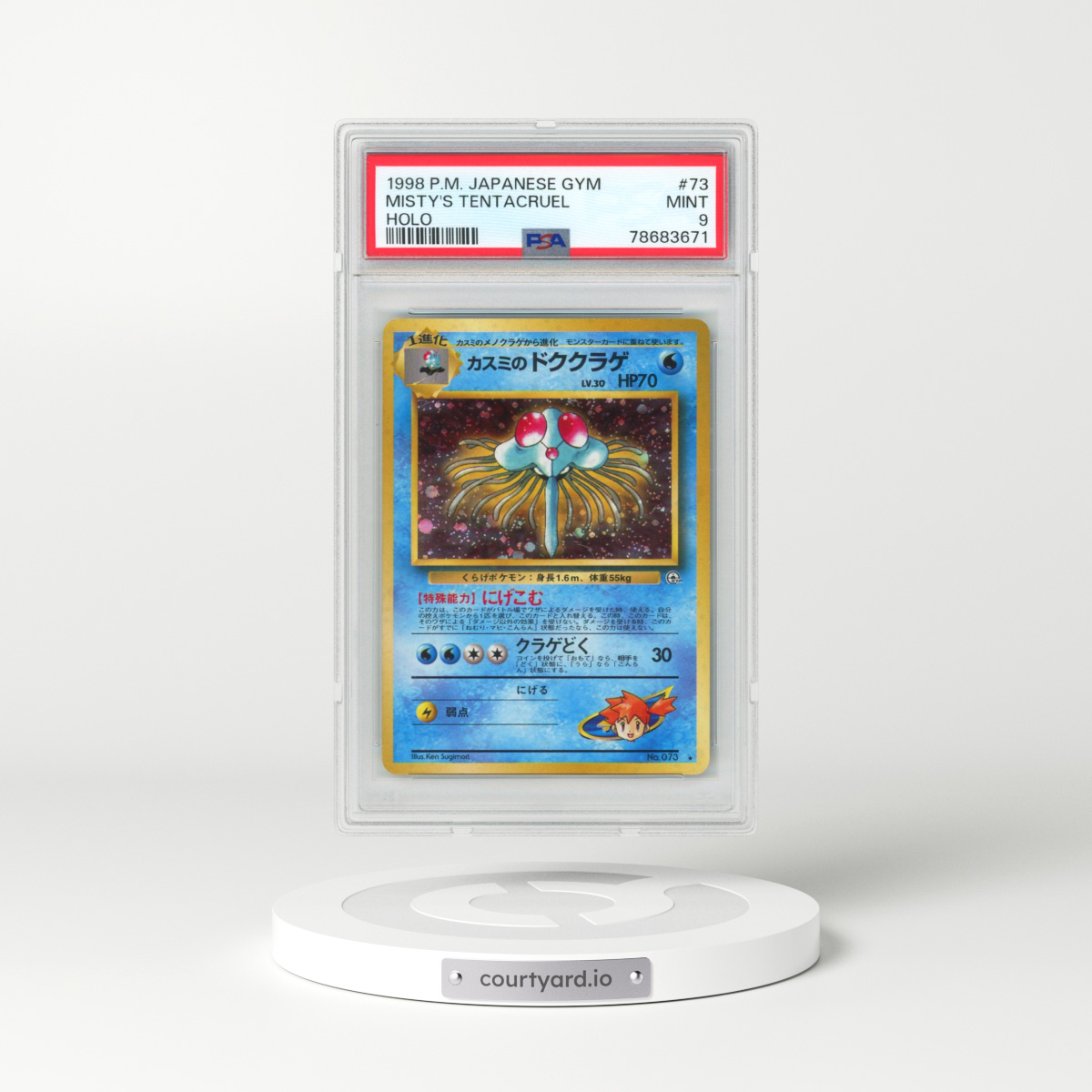 1998 Pokémon Gym #73 Misty's Tentacruel - Holo (PSA 9 MINT)