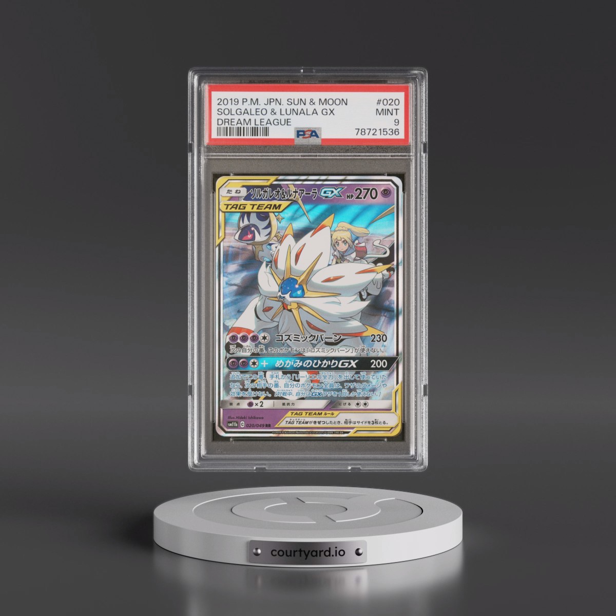 2019 Pokémon Sun & Moon Dream League #020 Solgaleo & Lunala GX - Holo (PSA 9 MINT)