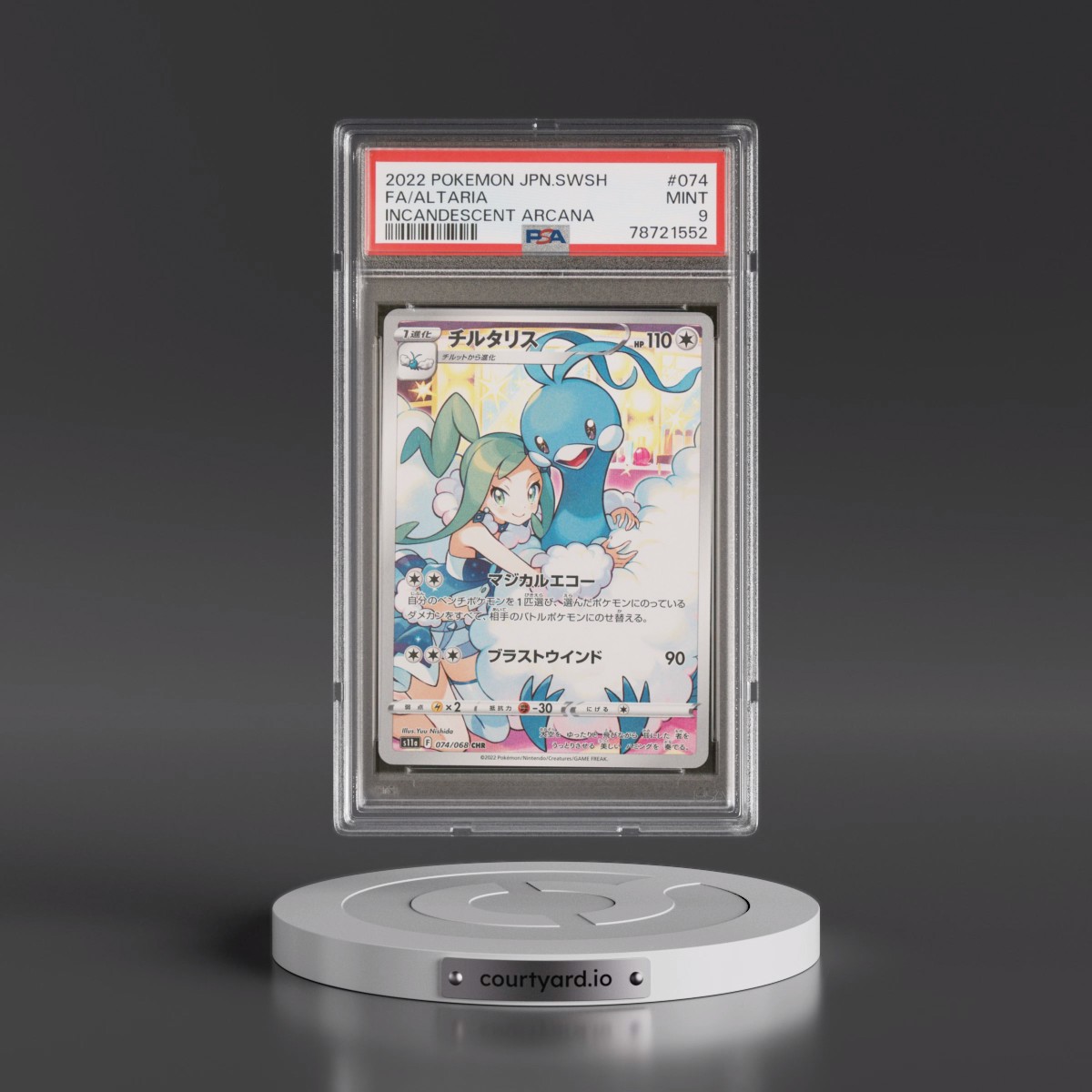 2022 Pokémon Sword & Shield Incandescent Arcana #074 Altaria - Full Art (PSA 9 MINT)
