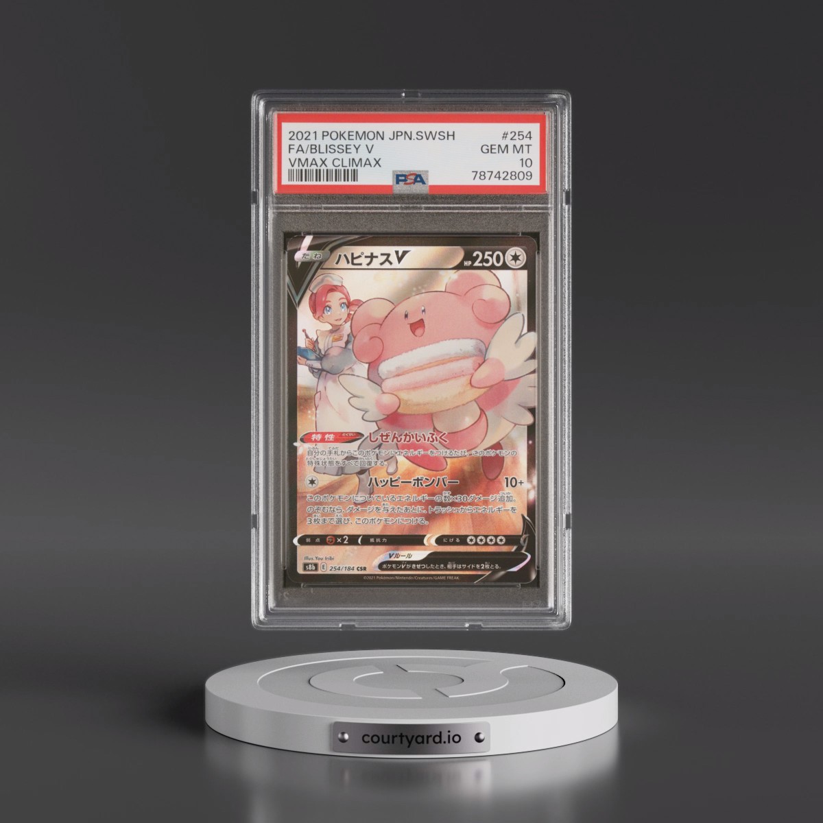 2021 Pokémon Sword & Shield Vmax Climax #254 Blissey V - Holo Full Art (PSA 10 GEM MINT)