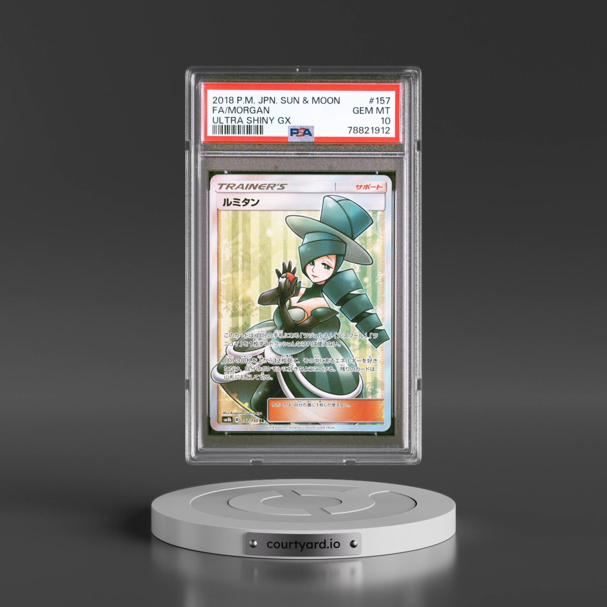 2018 Pokémon Sun & Moon Ultra Shiny GX #157 Morgan - Full Art (PSA 10 GEM MINT)