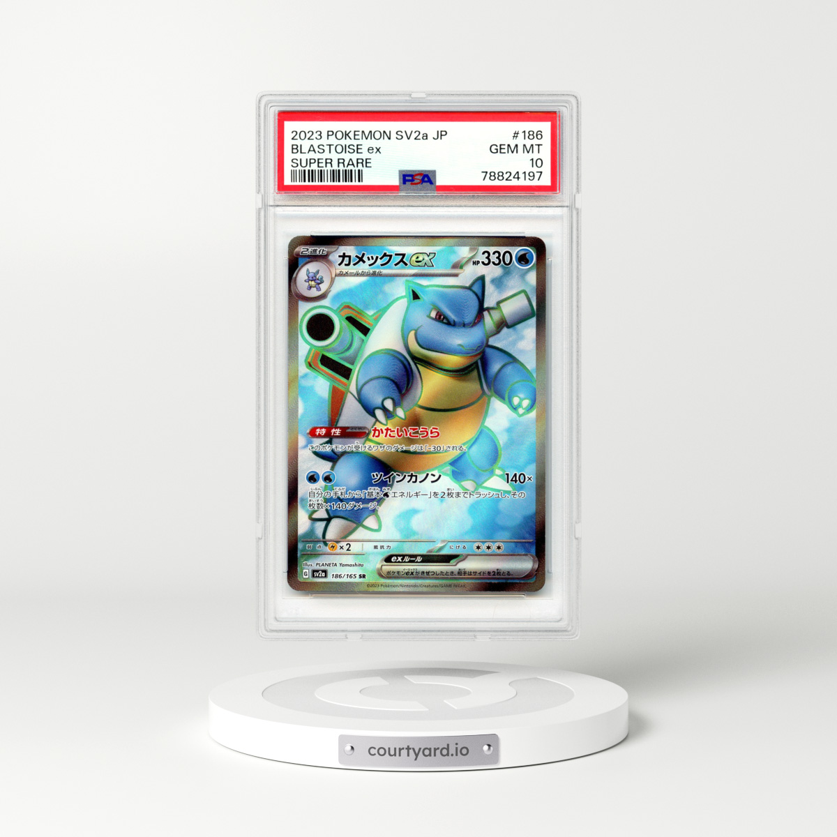 2023 Japanese Pokémon 151 #186 Blastoise EX - Full Art Holo (PSA 10 GEM MINT)