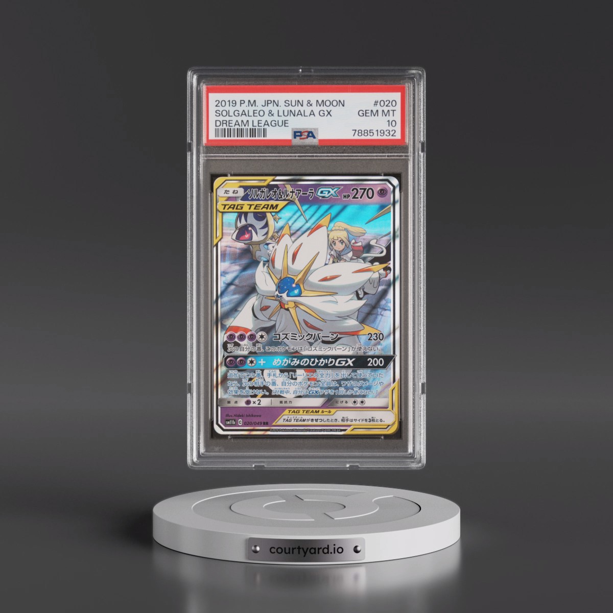 2019 Pokémon Sun & Moon Dream League #020 Solgaleo & Lunala GX - Holo (PSA 10 GEM MINT)