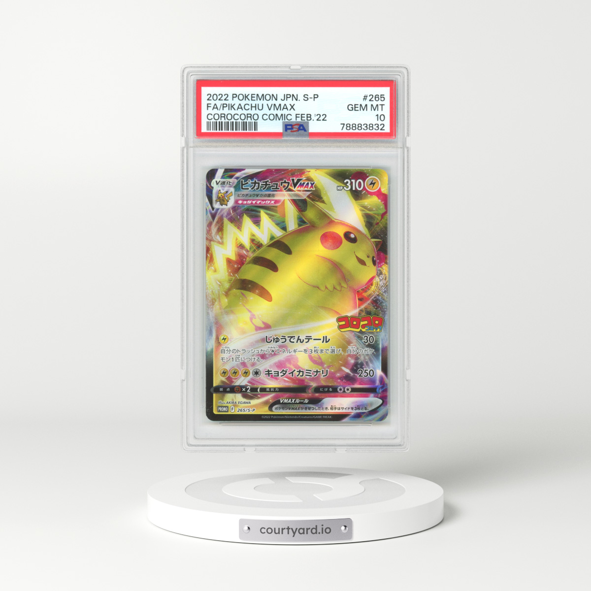 2022 Japanese Corocoro Comic #265 Pikachu VMAX - Full Art Holo (PSA 10 GEM MINT)