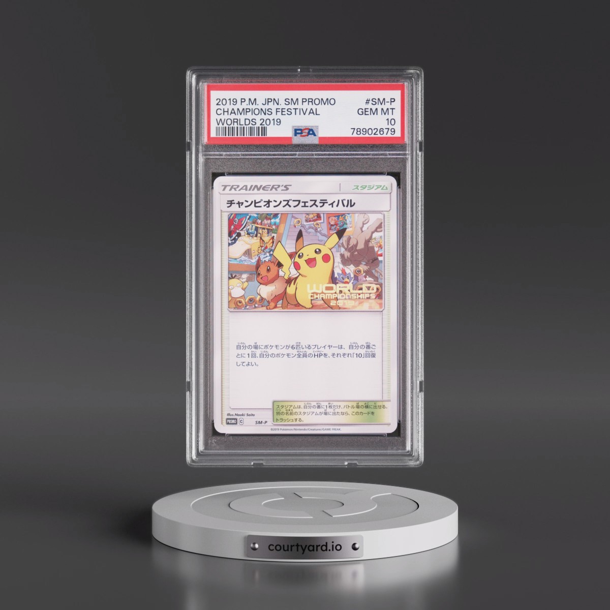 2019 Pokémon SM Promo #SM-P Champions Festival - Worlds 2019 (PSA 10 GEM MINT)