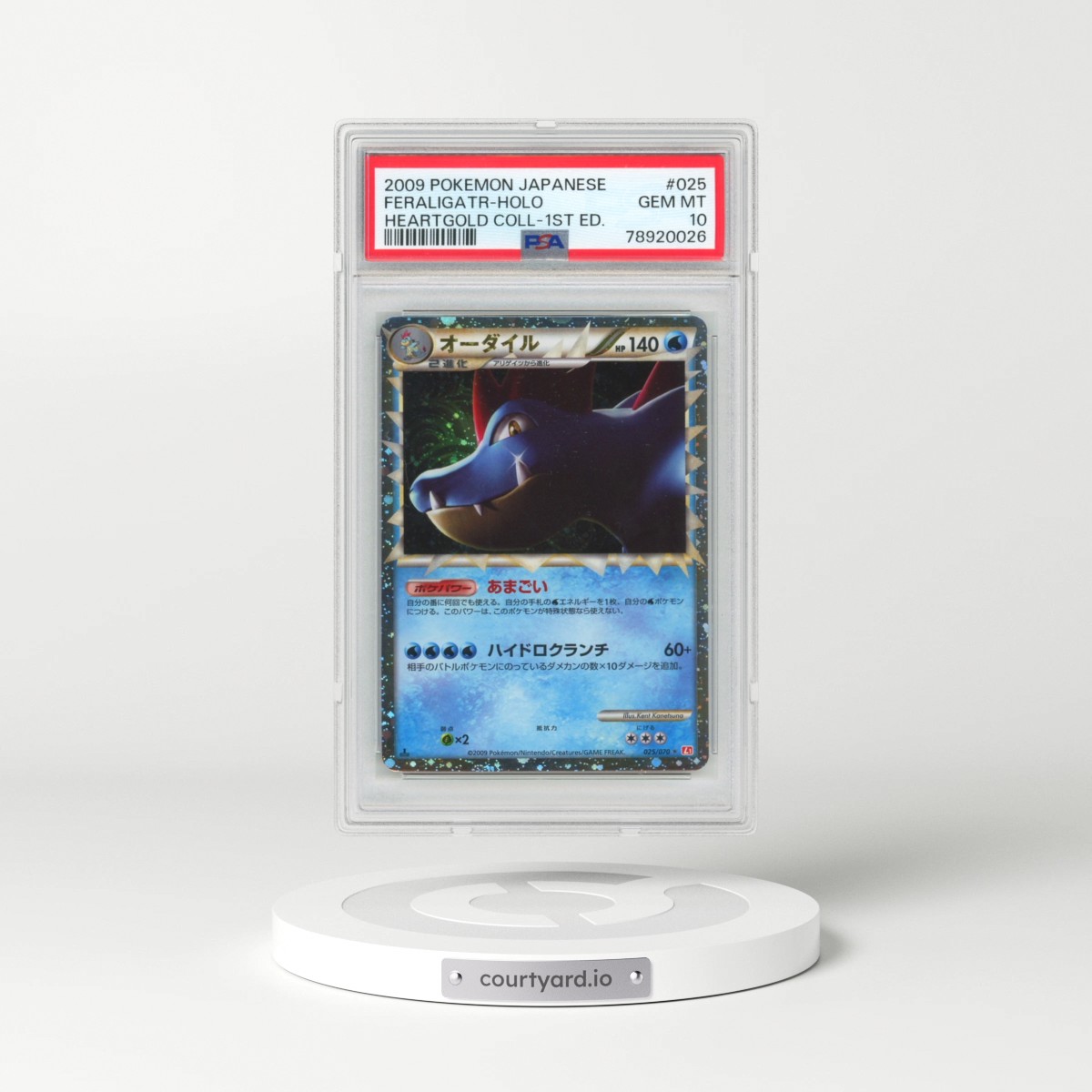 2009 Pokémon Heartgold Collection #025 Feraligatr - 1st Edition Holo (PSA 10 GEM MINT)