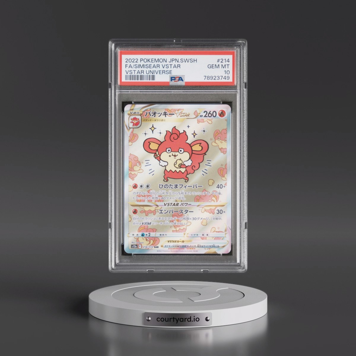2022 Pokémon Sword & Shield Vstar Universe #214 Simisear Vstar - Full Art (PSA 10 GEM MINT)