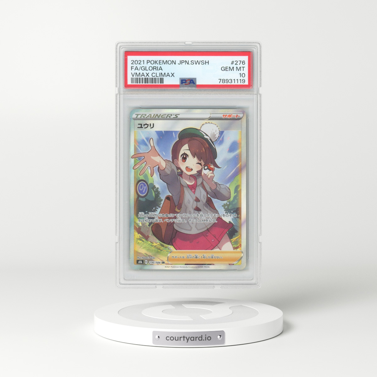 2021 Pokémon Sword & Shield Vmax Climax #276 Gloria - Full Art (PSA 10 GEM MINT)